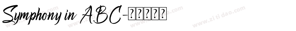 Symphony in ABC字体转换